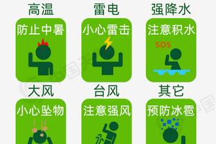 江南app网页在线登录截图1